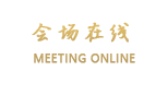 楚雄金鹿酒店